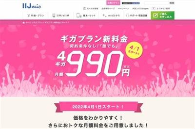 網上奧丁之錘-1:一個適合創業者的黃金機會!