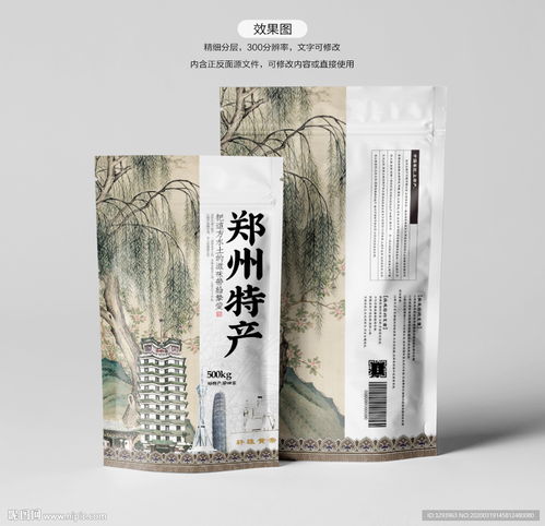 鄭州特產包裝圖片