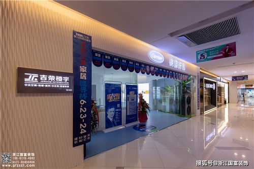 公司產品展廳設計裝修有什么講究 圖