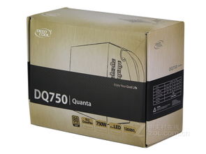 dq750 quanta量子