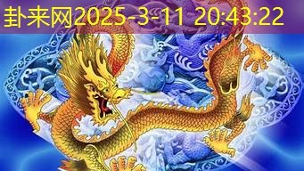 生肖龍的尊貴寓意,在兒童起名中怎樣完美呈現?