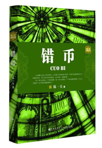 全部商品 九州出版社 孔夫子舊書網