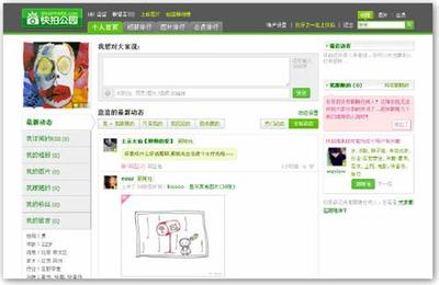 內(nèi)置0.1折武器之王_龍辰福利版_好的游戲代理