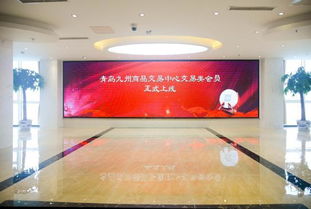 九州商品交易類會員上線 探索新模式踐行創(chuàng)新