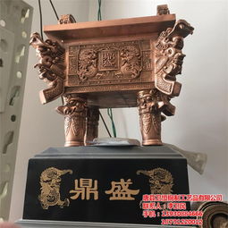 來圖訂做 ,銅鼎的價格,銅鼎