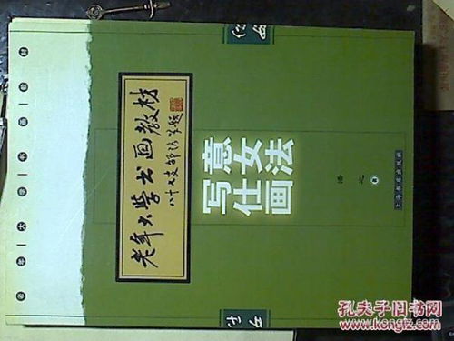 全部商品 銀九州圖書店 孔夫子舊書網