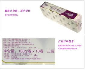 太極養生醫館心相印卷筒衛生紙BT1010全面評測 價格、使用與真偽識別