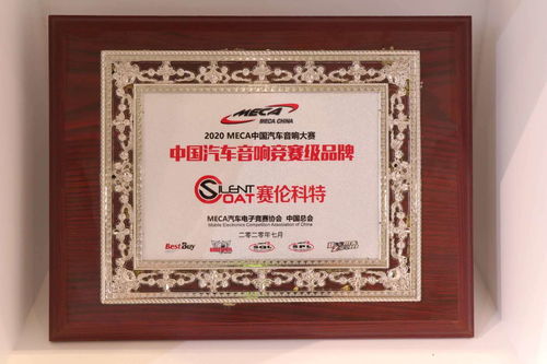 厲害了！吉瑞聲學AAITF九州展會之行斬獲六獎，載譽而歸龍辰九州