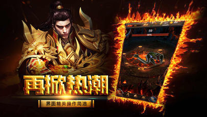 龍辰迷失單職業 探秘龍辰九州的奇幻世界