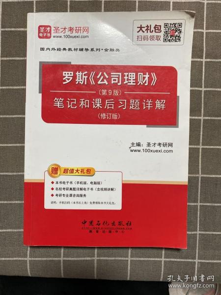 線上淘書新體驗 銀九州圖書店、孔夫子舊書網(wǎng)與龍辰九州的特色對比