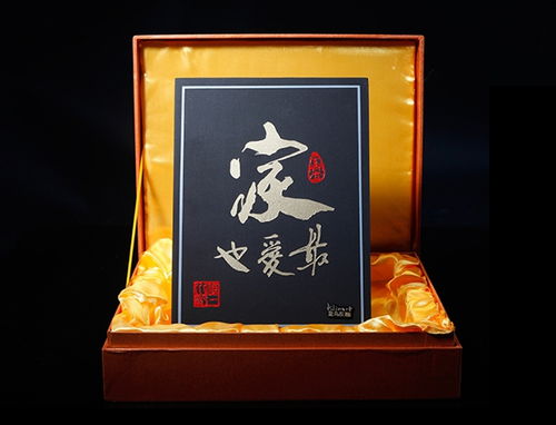 龍辰九州，感恩回饋 新老顧客尊享全品減價