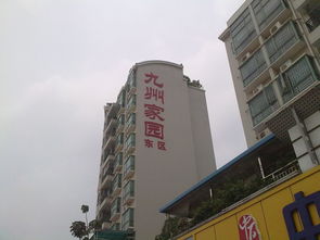 龍辰九州 一部繪就中華家園的壯麗圖冊